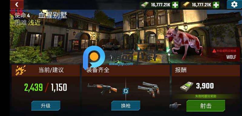 僵尸火力3D无限金币钻石版截图0