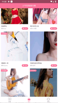 ӣ���罻��app���°��ͼ2
