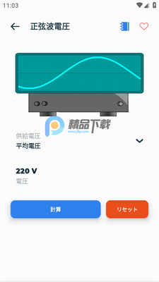 ���Ӻ�����(ElectroBox)��ͼ3