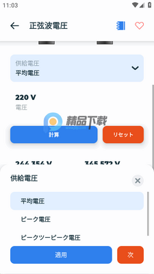 ���Ӻ�����(ElectroBox)��ͼ2
