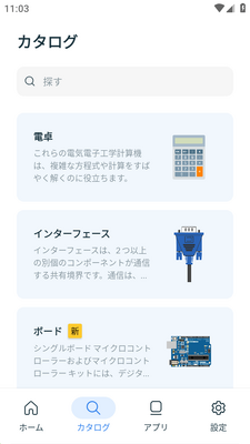 ���Ӻ�����(ElectroBox)��ͼ1