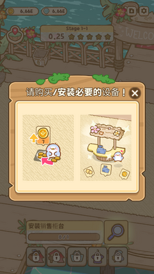 ߴ����վ������ͼ2