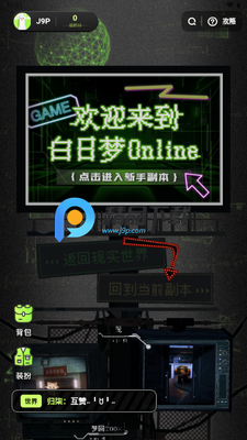 ������Online���ιٷ������ͼ3