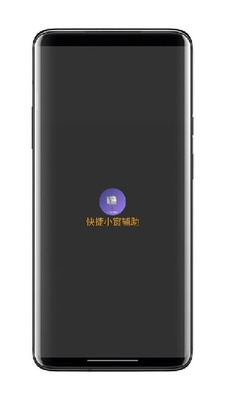 ���С���������°��ͼ2