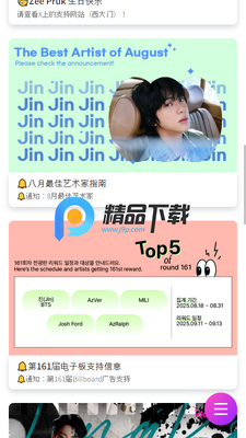 idolpickͶƱ������ͼ3