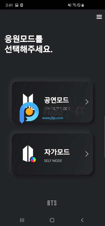 װBTS Official Lightstick ver.3°汾ͼ0