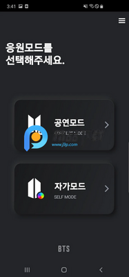 ���װ�BTS Official Lightstick ver.3���°汾��ͼ0