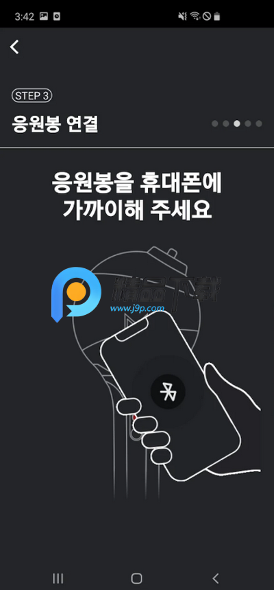 װBTS Official Lightstick ver.3°汾ͼ2