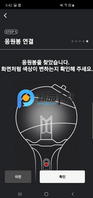 ���װ�BTS Official Lightstick ver.3���°汾��ͼ4