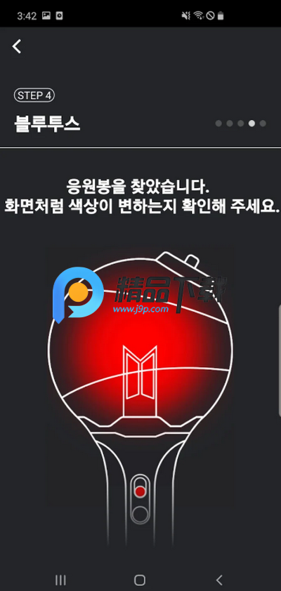 װBTS Official Lightstick ver.3°汾ͼ3