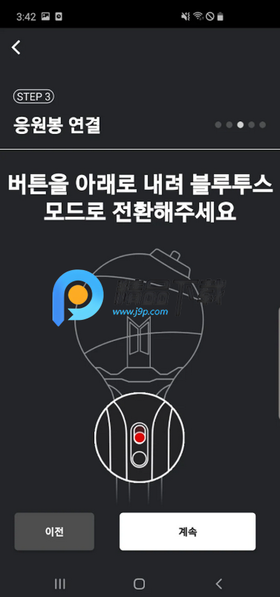 װBTS Official Lightstick ver.3°汾ͼ1