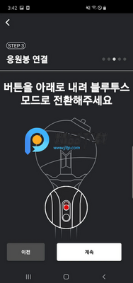 ���װ�BTS Official Lightstick ver.3���°汾��ͼ1