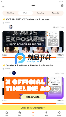 Kooky kpop手机版截图2