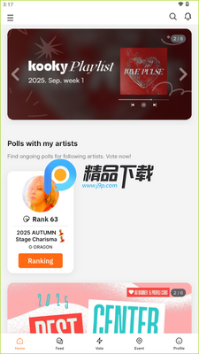 Kooky kpop手机版截图4