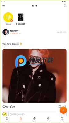 Kooky kpop手机版截图3