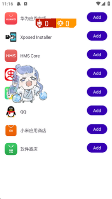 敖丙直装v1.0最新版本截图0