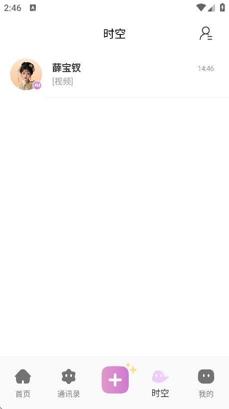 ʱհappٷͼ0
