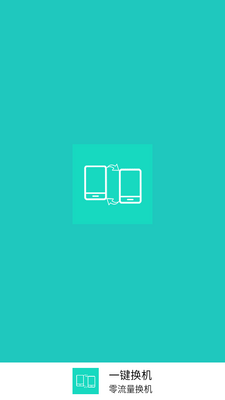 һ������appͨ�ð��ͼ2