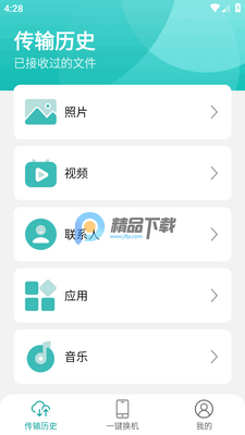 һ������appͨ�ð��ͼ3
