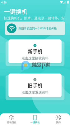 һ������appͨ�ð��ͼ0