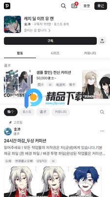 破塔POSTYPE官方截图0
