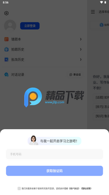 ���ѧϰapp�ٷ���ͼ0
