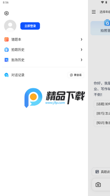 ���ѧϰapp�ٷ���ͼ2