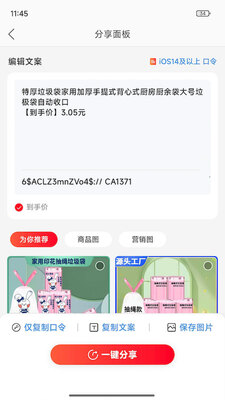 һ����app2026���°��ͼ0