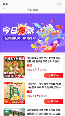 һ����app2026���°��ͼ4