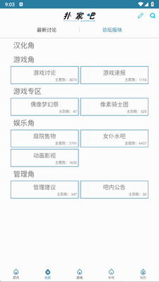 �˼Ұɰ�׿���ͼ1