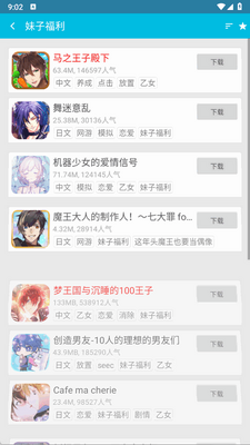 �˼Ұɰ�׿���ͼ3