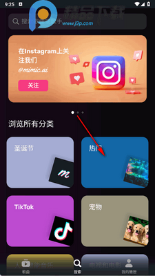 Mimic软件会员版截图2