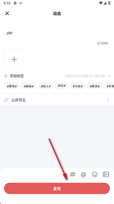 ��ջapp�ٷ����ͼ1