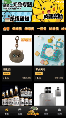 ���곱��app�ٷ����ͼ3