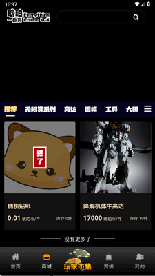 ���곱��app�ٷ����ͼ1