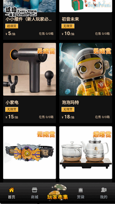 ���곱��app�ٷ����ͼ2