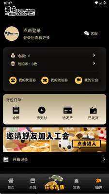 ���곱��app�ٷ����ͼ0