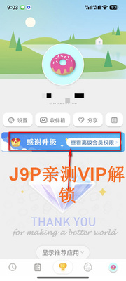iHour����VIP���ͼ0