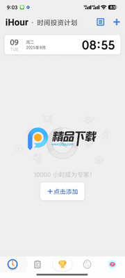 iHour����VIP���ͼ1