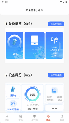 �����ļ����ְ�׿���ͼ0