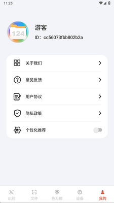 �����ļ����ְ�׿���ͼ1