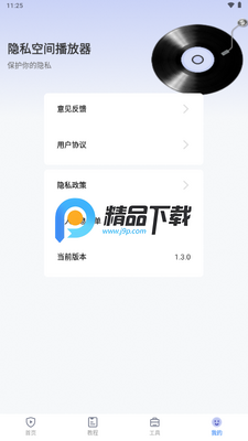 ����˽�ܲ��Ž�ͼ1
