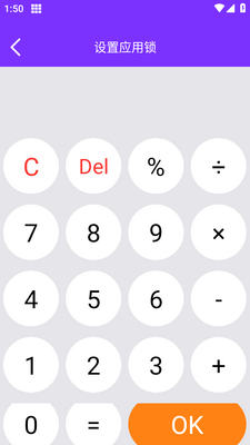 昆仑双开分身app截图0