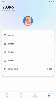 ����Ӣ��app�ֻ����ͼ0