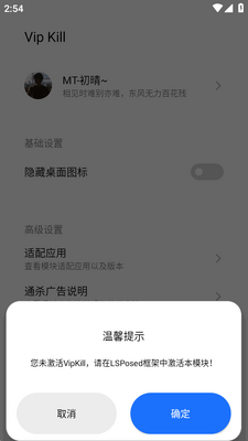 Vip Killģ���޸����ͼ1