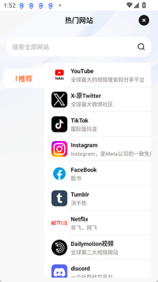 â�������app�ٷ����ͼ1