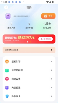 â�������app�ٷ����ͼ2