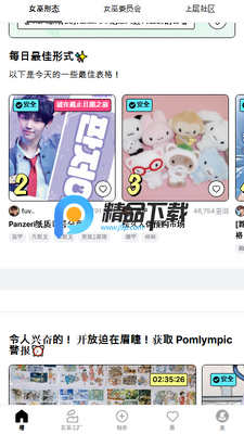 Witchform��׿���ͼ0