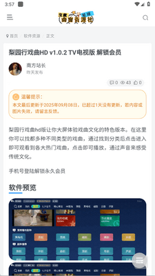 �ϴ���Դ�����°��ͼ0