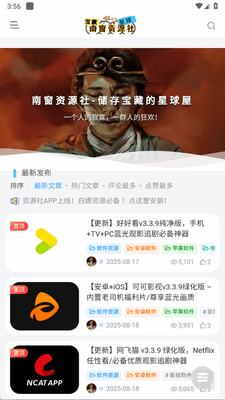 �ϴ���Դ�����°��ͼ3